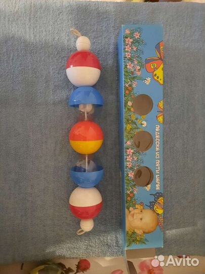 Подвеска детская