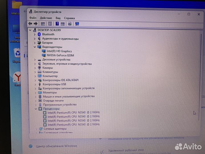 Asus ноутбук 17 дюймов