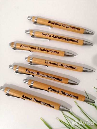 Ручки с именами