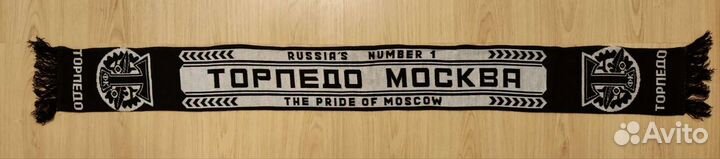 Шарф футбольного клуба Торпедо Москва