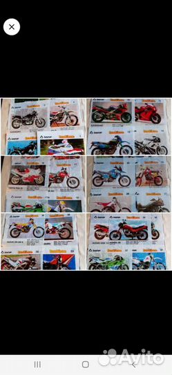 Продам вкладыши от жвачек