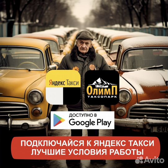 Водитель на своем автомобиле