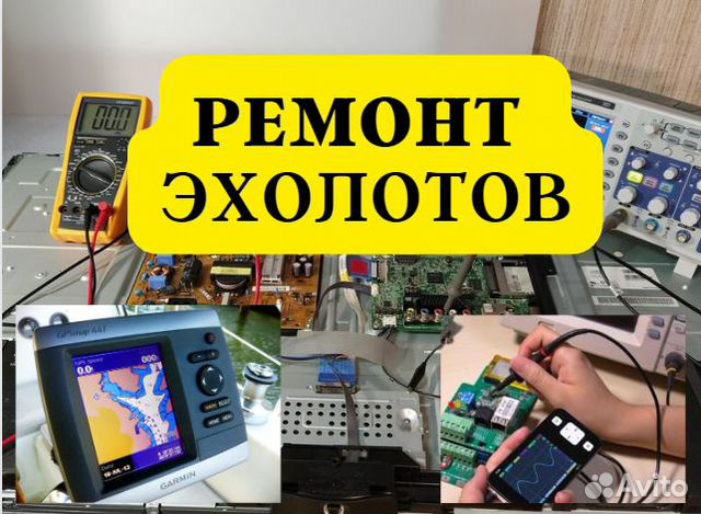 Эхолот Практик 8 в Казани - новости и полезная информация