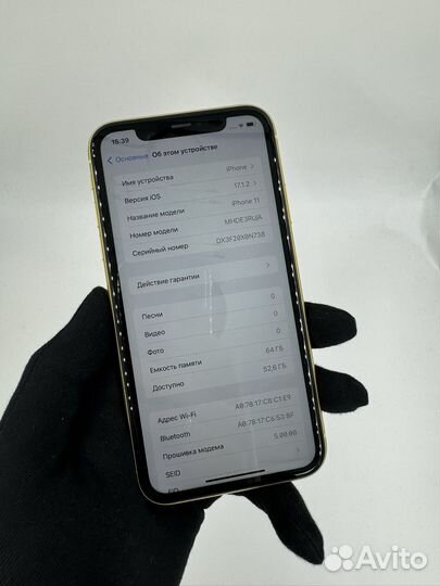iPhone 11, 64 ГБ
