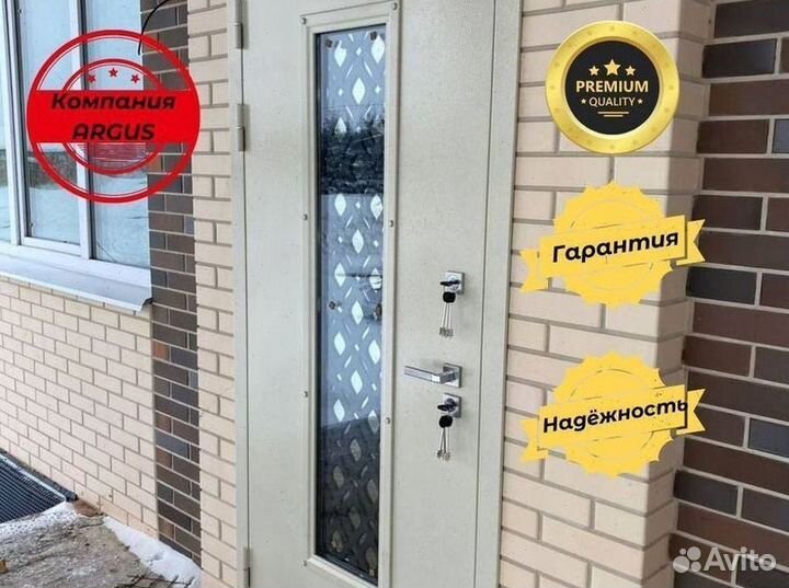 Дверь с терморазрывом с установкой