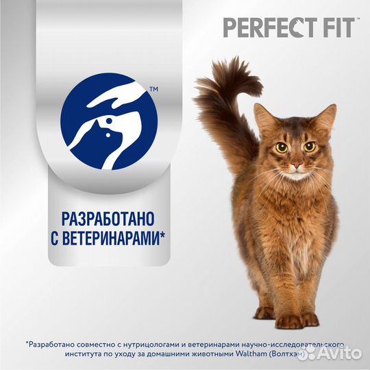 Корм Perfect Fit сухой корм «Здоровье почек» для в