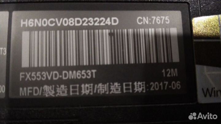 Игровой ноутбук asus