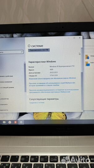 Ноутбук asus