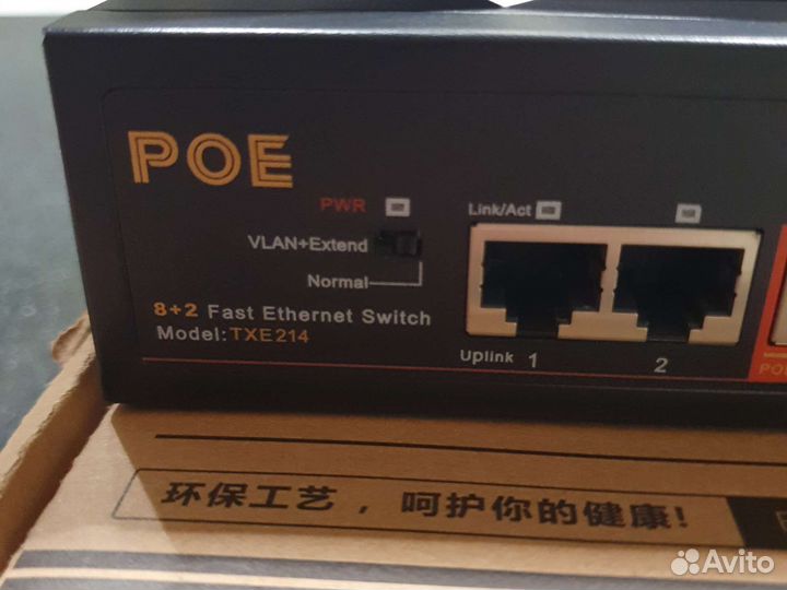 Poe коммутатор 10 портов 8 poe