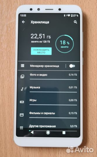 Xiaomi Mi A2, 6/128 ГБ