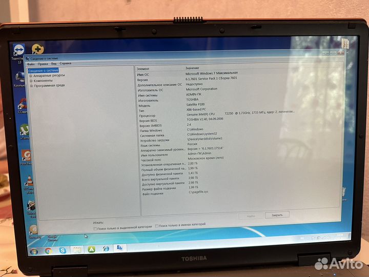 Toshiba p100-257