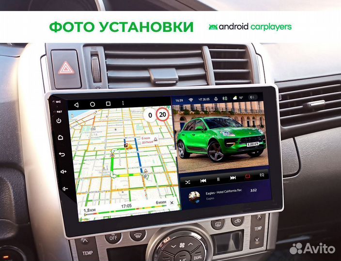 Магнитола 4.64 qled Toyota Verso 2009-2016