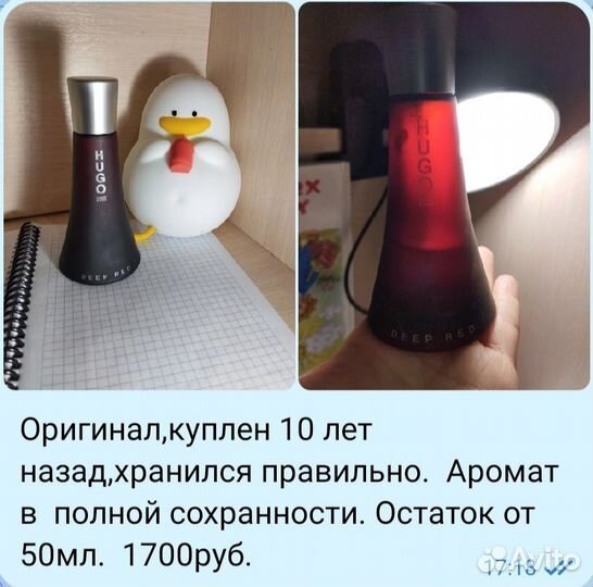 Туалетная вода женская