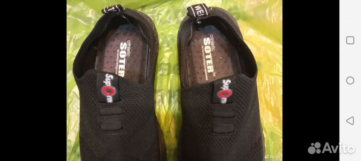 Кроссовки мужские