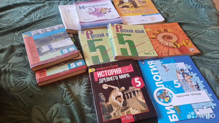 Учебники 5 класс