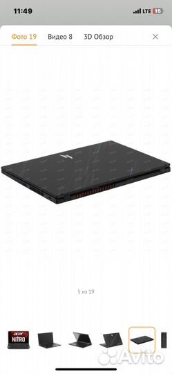 Ноутбук игровой Acer Nitro V 15 ANV15-51-732E