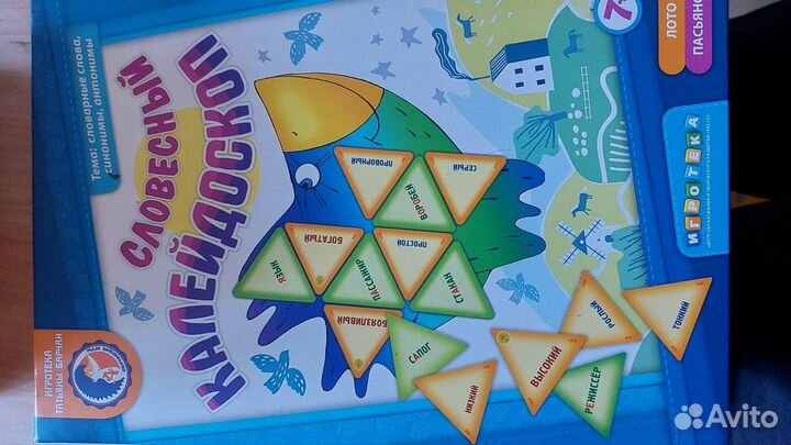 Игры по русскому языку Т. Барчан