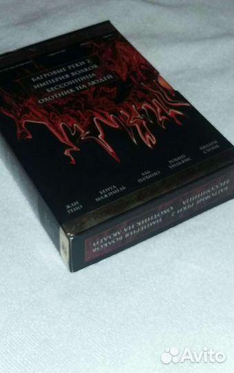 DVD диски - триллеры