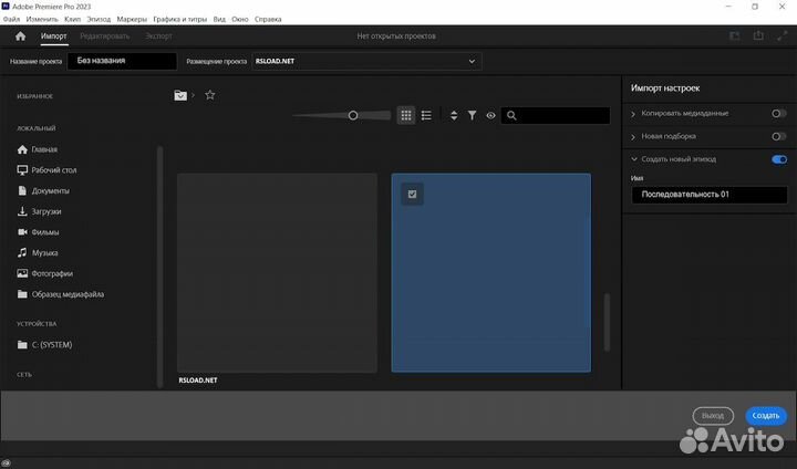 Adobe Photoshop 2023 (Бессрочная версия)
