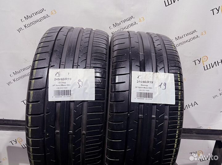 Dunlop SP Sport Maxx 050+ 245/40 R19 94Y