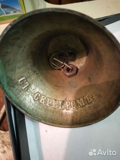 Колокольчик