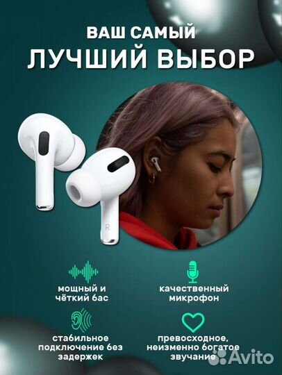 Apple Airpods Pro Новые. Гарантия