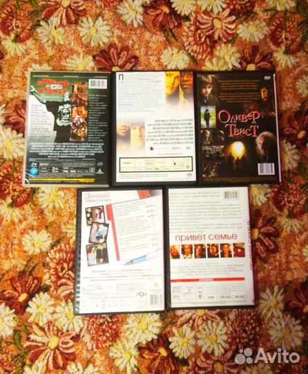 Dvd диски, фильмы на dvd, Оливер Твист и пр