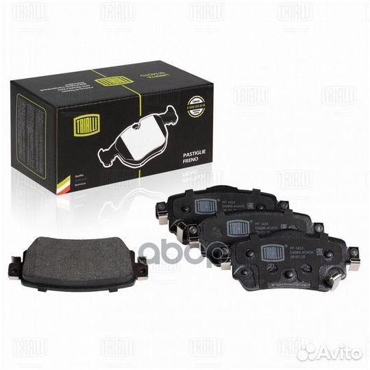 Колодки тормозные дисковые PF1424 Trialli