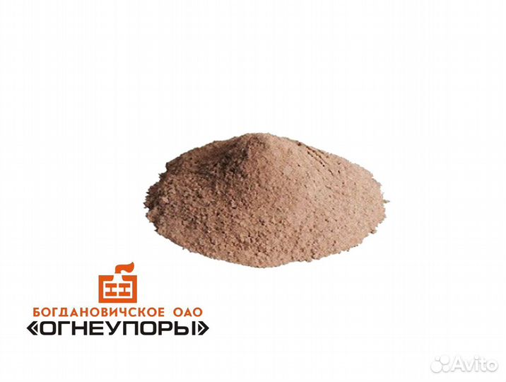 Порошок шамотный пшбм