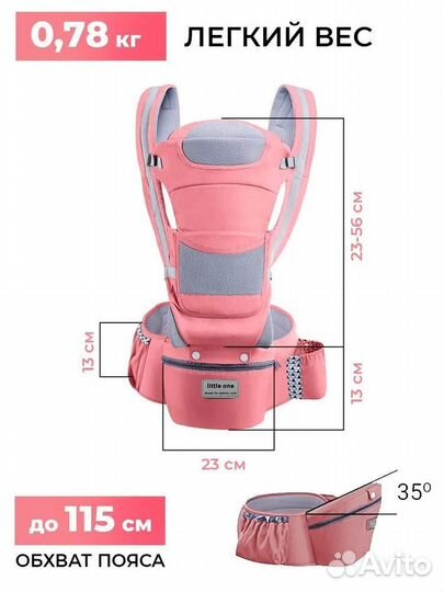 Эргорюкзак для переноски малышей