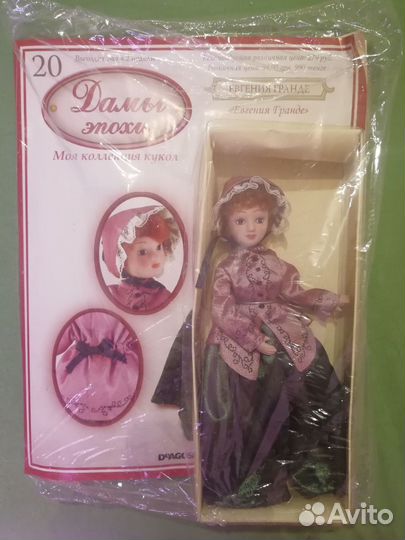 Дамы эпохи, 20 серия