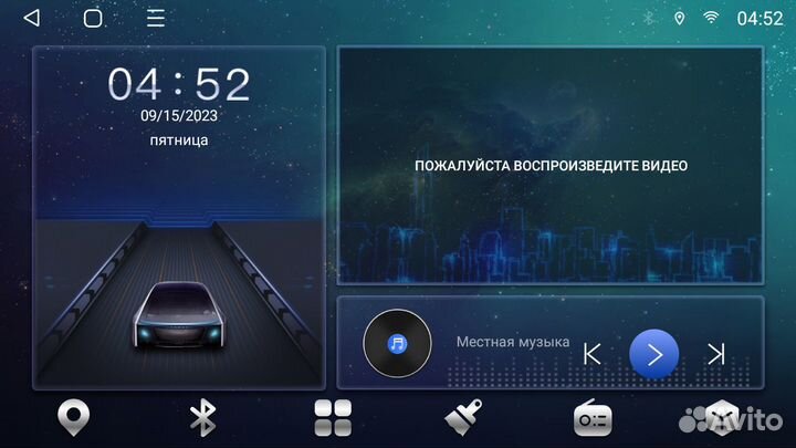 Android магнитола Focus Android 12 3+32Gb