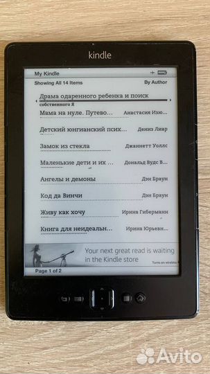 Электронная книга Amazon Kindle 4