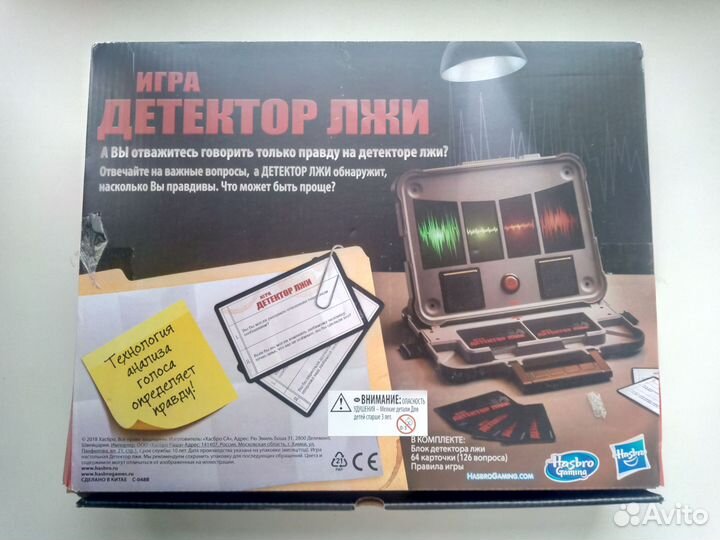 Настольные игры