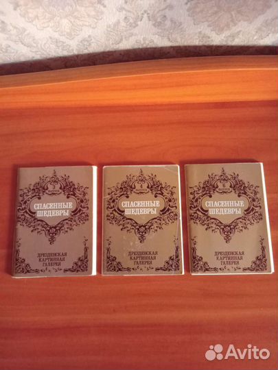 Художники Дрезденская галерея