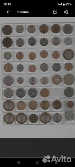 Монеты простые и юбилейки и банкноты