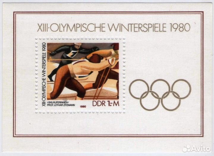 Почтовые марки 3 блока гдр: Сказки и Спорт