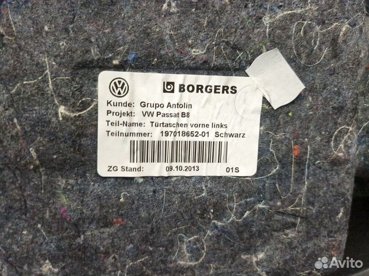 Дверная карта Volkswagen Passat 8 2015, 2016