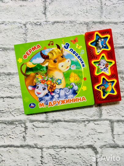 Музыкальные книги