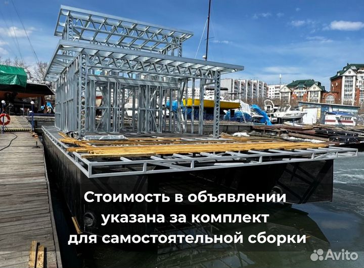 Баня на воде плавучая