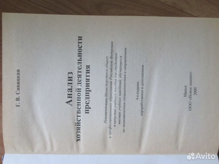 Книги учебники пособия Медведюк Слесарно-жестяницк