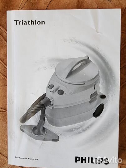 Пылесос Philips triathlon 2000