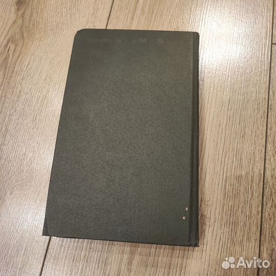 Справочник по лекарственным растениям