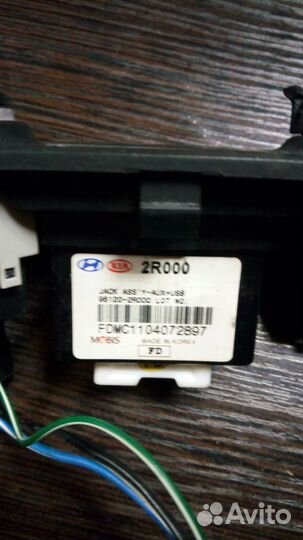 Ai 30 Панель USB AUX iPod.прикуривателем