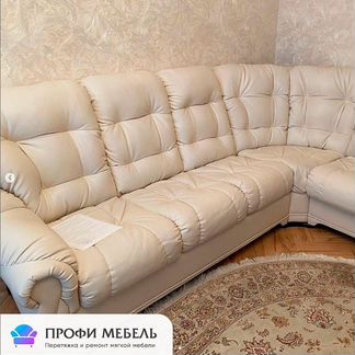 Перетяжка мебели в Щелково, обивка дивана, кресла