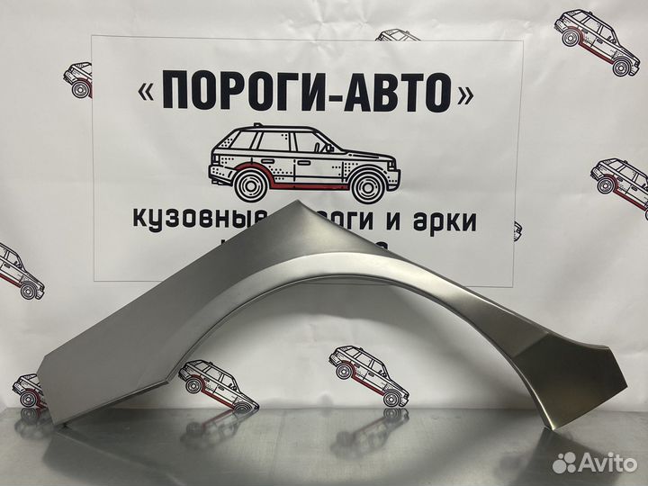 Mazda 3 bk ремонтные арки задних крыльев правый