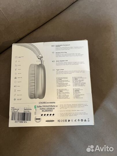 Беспроводные наушники hoco w35 новые