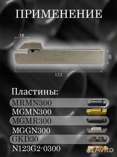 Державка Hanshiba mgehr2020K-3