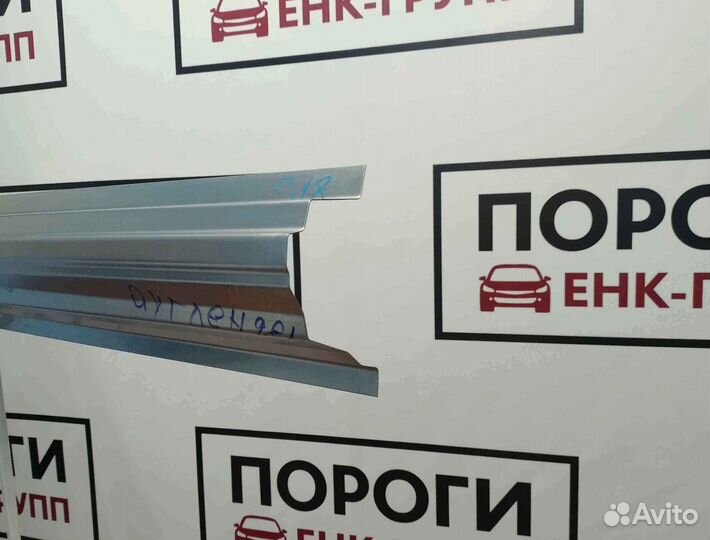 Пороги на все марки авто