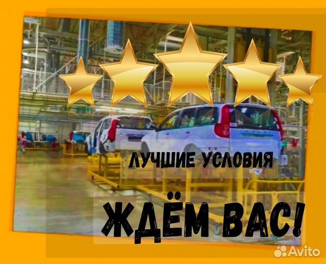 Сварщик Вахта Выплаты еженед. Проживание +Еда +Хор